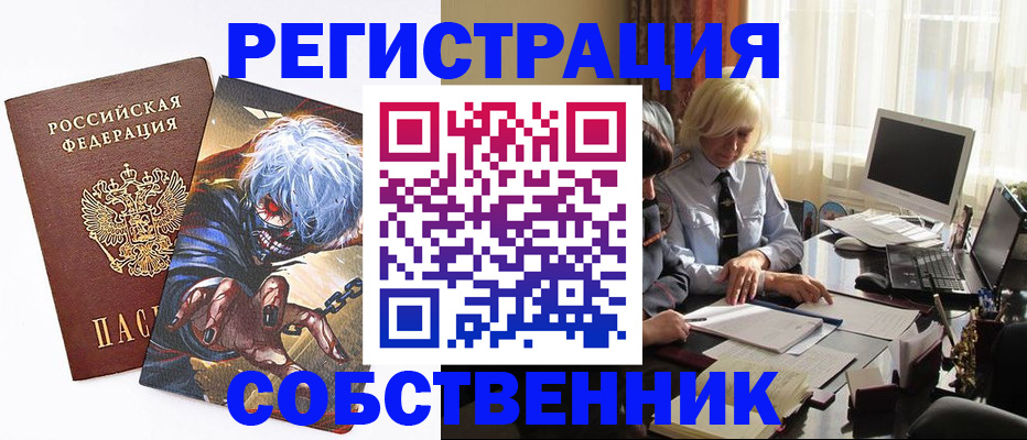 пропишу в квартире в Сорске